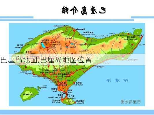 巴厘岛地图,巴厘岛地图位置-第3张图片-猪头旅行网