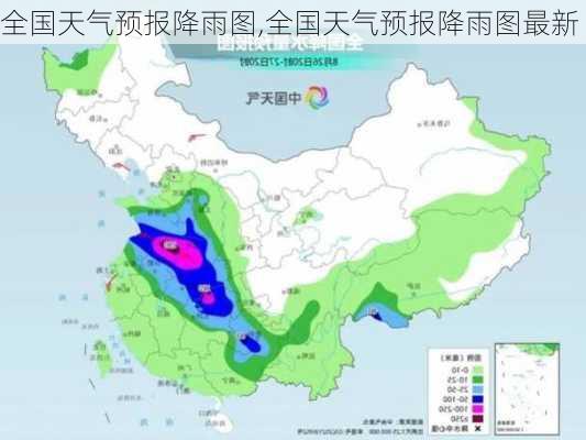 全国天气预报降雨图,全国天气预报降雨图最新-第2张图片-猪头旅行网