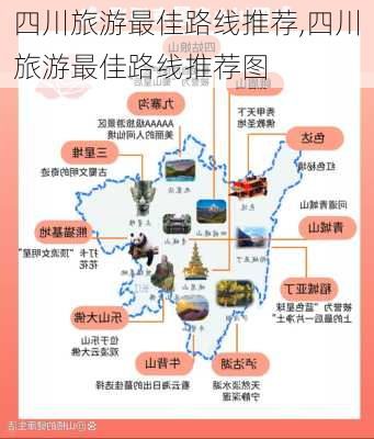 四川旅游最佳路线推荐,四川旅游最佳路线推荐图-第1张图片-猪头旅行网