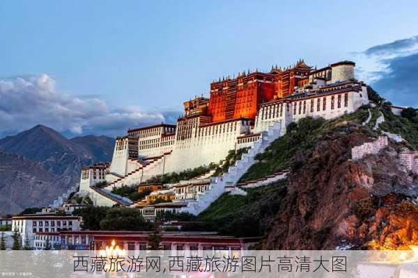 西藏旅游网,西藏旅游图片高清大图-第3张图片-猪头旅行网