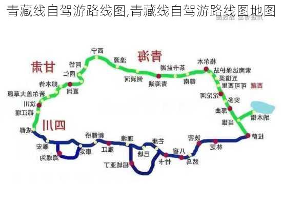 青藏线自驾游路线图,青藏线自驾游路线图地图-第3张图片-猪头旅行网