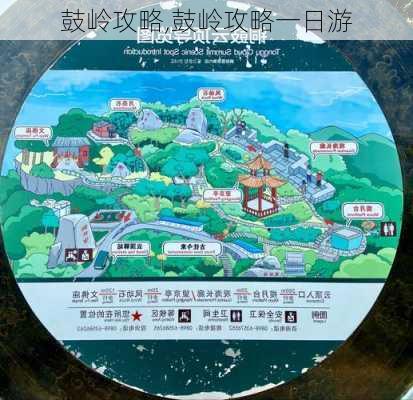 鼓岭攻略,鼓岭攻略一日游-第2张图片-猪头旅行网