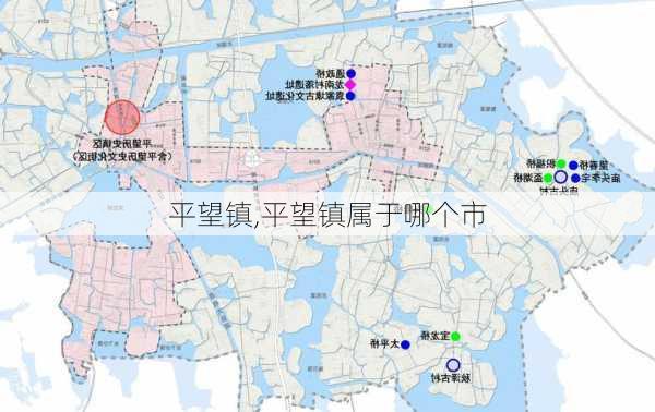 平望镇,平望镇属于哪个市-第2张图片-猪头旅行网