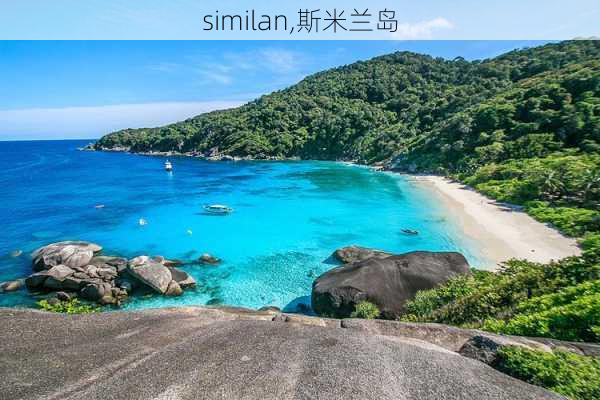 similan,斯米兰岛