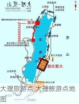 大理旅游点,大理旅游点地图-第3张图片-猪头旅行网