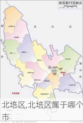 北培区,北培区属于哪个市-第2张图片-猪头旅行网