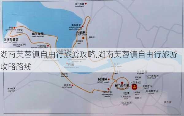 湖南芙蓉镇自由行旅游攻略,湖南芙蓉镇自由行旅游攻略路线