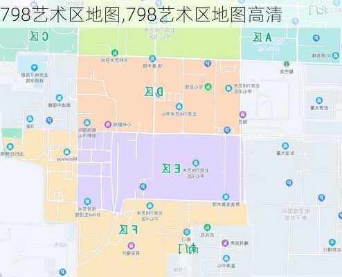 798艺术区地图,798艺术区地图高清-第2张图片-猪头旅行网