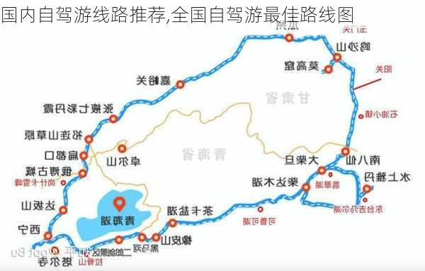 国内自驾游线路推荐,全国自驾游最佳路线图