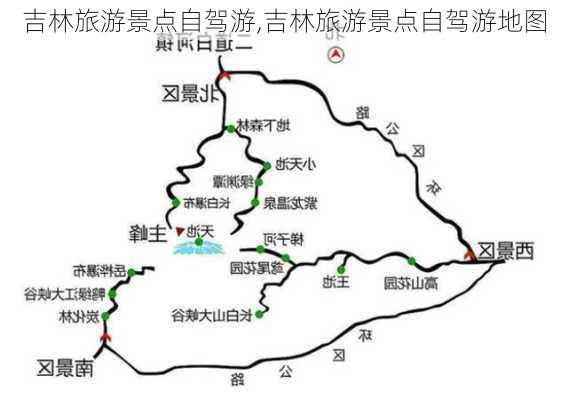 吉林旅游景点自驾游,吉林旅游景点自驾游地图