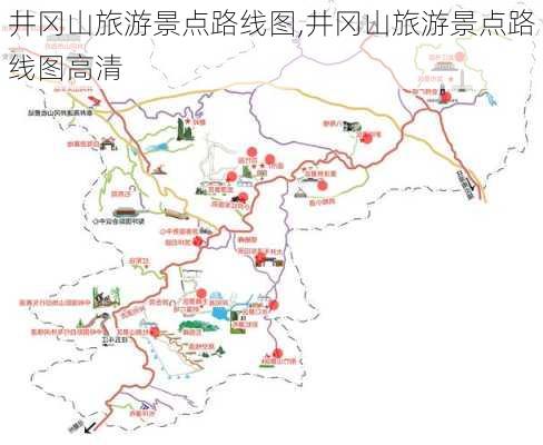 井冈山旅游景点路线图,井冈山旅游景点路线图高清-第2张图片-猪头旅行网