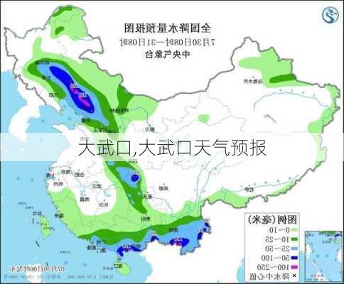 大武口,大武口天气预报-第2张图片-猪头旅行网