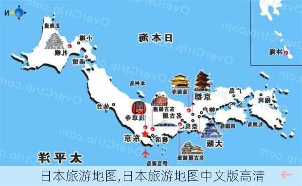 日本旅游地图,日本旅游地图中文版高清-第3张图片-猪头旅行网