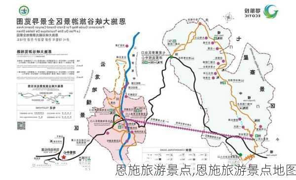 恩施旅游景点,恩施旅游景点地图-第1张图片-猪头旅行网