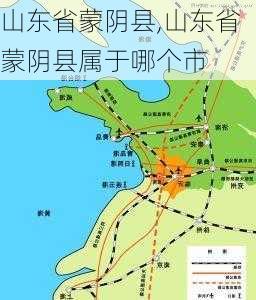 山东省蒙阴县,山东省蒙阴县属于哪个市-第3张图片-猪头旅行网