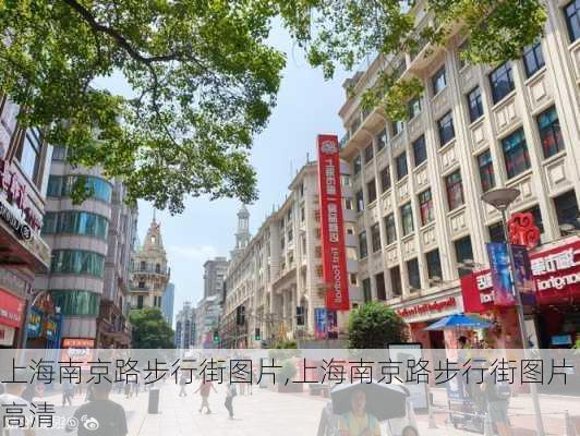 上海南京路步行街图片,上海南京路步行街图片高清-第3张图片-猪头旅行网