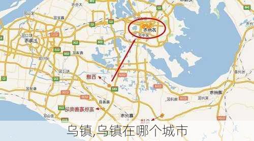 乌镇,乌镇在哪个城市-第3张图片-猪头旅行网