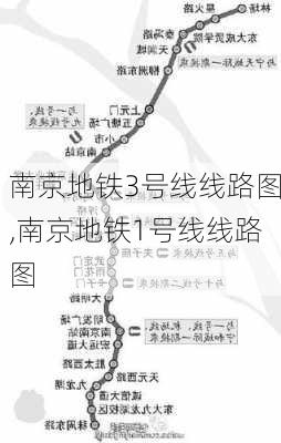 南京地铁3号线线路图,南京地铁1号线线路图-第1张图片-猪头旅行网