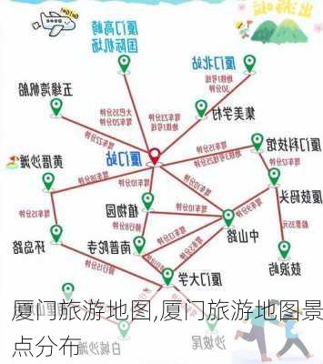 厦门旅游地图,厦门旅游地图景点分布-第3张图片-猪头旅行网